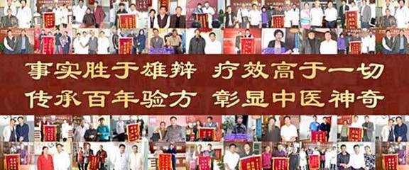 天津中医肿瘤治疗优选 特色鲜明的天津渤海医院